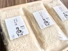 米作り３０年の名人おすすめ！お試し食べ比べセット（ひとめぼれ・きらほ）