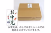 【夏ギフト】８月発送！佐助豚の焼肉・冷麺セット