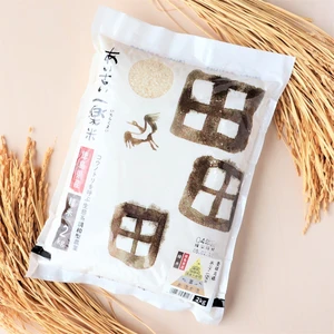 新米《栽培期間中農薬不使用米・白米》あいさい一楽米　令和5年産徳島県産コシヒカリ