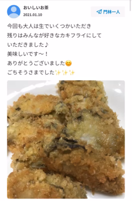 みんなの投稿の画像