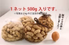 【8月出荷　最高峰の鮮度】あんばい農園の生落花生『おおまさり』(特典あり)