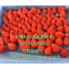 予約販売開始！「よつぼし」いちご。200ｇ×4パック