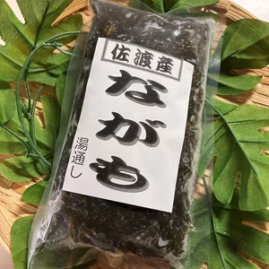 粘り気が特長の冬の佐渡を代表する海藻「佐渡産天然ながも（アカモク）」200g入