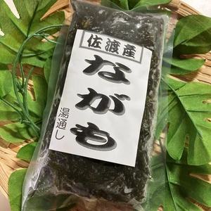 粘り気が特長の冬の佐渡を代表する海藻「佐渡産天然ながも（アカモク）」200g入