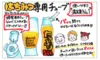 【嬉しい2本セット】国産純粋りんご・あかしあ蜂蜜500gポリチューブ2本セット