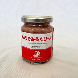 運命のいちごミルクジャム