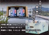 【筒】2022年最高級海苔で作った下津井産『味付け初摘み海苔』