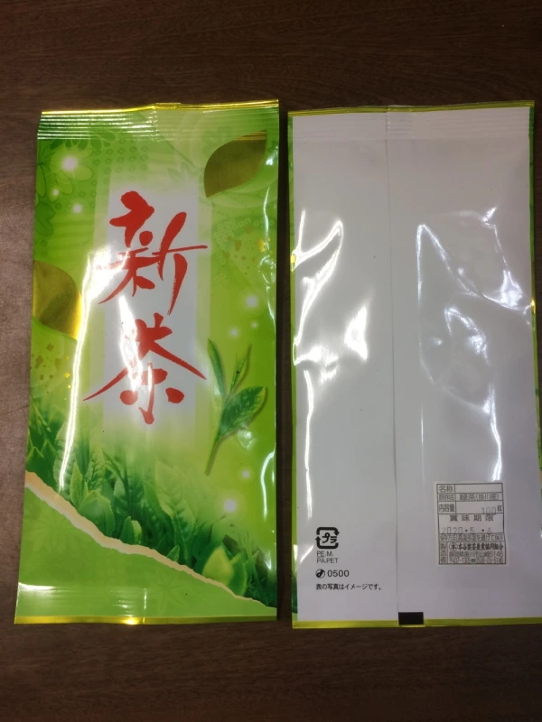 新茶‼︎静岡県掛川産 世界農業遺産 深蒸し茶 100g