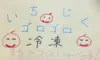 規格外　3キロ冷凍いちじくゴロゴロ　蓬莱柿　福岡県産　イチジク　ほうらい　　
