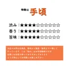 【送料無料】生活応援茶／150g お茶 猿島茶 松田製茶 LEF-005