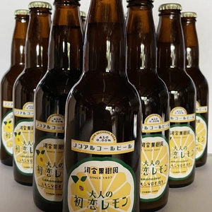 初恋レモン・ノンアルコールクラフトビール（12本）