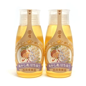 【お得な２本セット】国産純粋あかしあ蜂蜜  500ｇポリチューブ2本セット