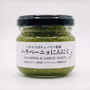 ヤミツキ確定！ハラペーニョにんにく80g