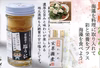 新物玄界灘産☆塩蔵わかめと甘塩造り塩ウニセット