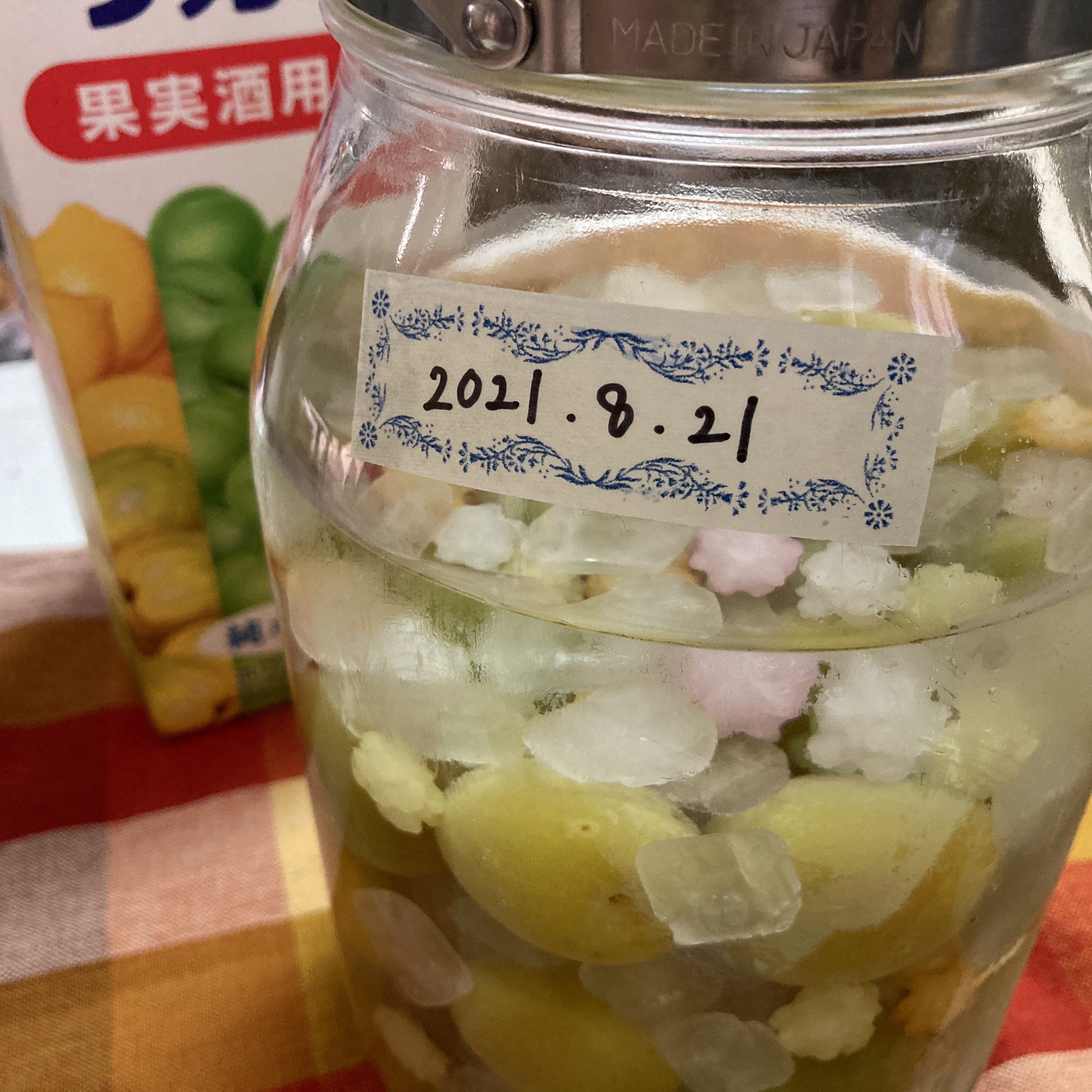 みたらしだんごさま 完熟梅10キロ 惜しかっ