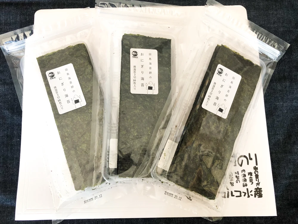 【ネコポス】田島海苔師のおにぎり海苔　3切10枚 3袋入り