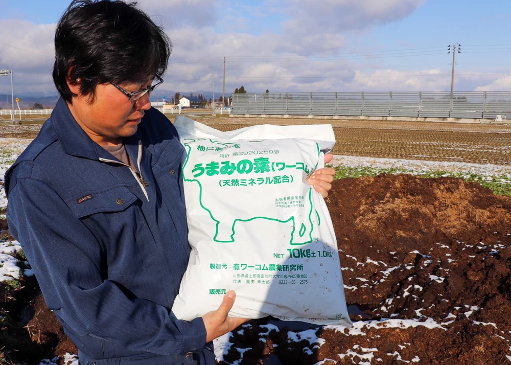 【つや姫　玄米】【令和4年秋収穫】山形置賜飯豊産　12年連続特A　特別栽培米