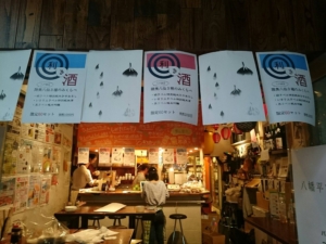 14882326_984807158296061_1321004323388654988_o