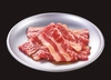 旭山ポーク サムギョプサル　豚バラ肉1kg　品種　WLD三元交配豚