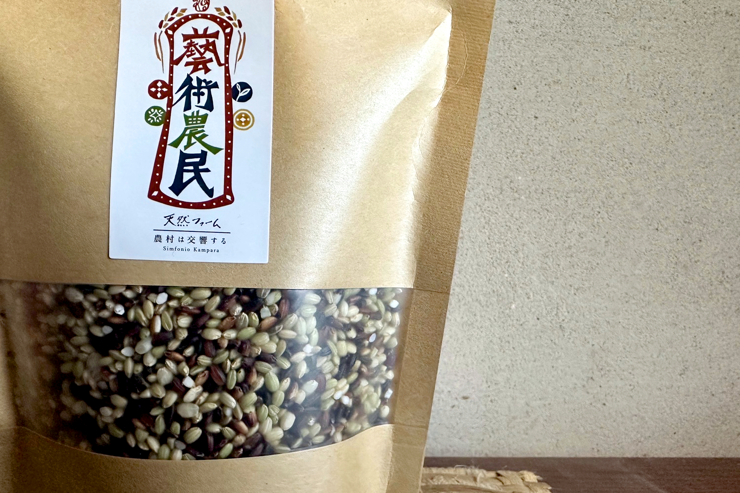 黒米の産直通販・お取り寄せ商品｜ポケットマルシェ｜産地直送で旬の