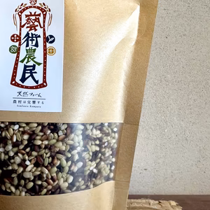 【2025年度産】自然栽培&天日干し 古代米ミックス［紫黒米＋翠米］玄米250