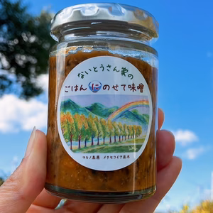 緊急特価！食欲が止まらない☆ないとうさん家のごはんにのせて味噌(๑˃̵ᴗ˂̵)