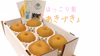 【希少！高級品！】爽やかでスッキリとした上品な甘さ、高級品「あきづき梨」