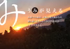 【一口食べれば虜になる!!】夕やけみかん【極】（贈答用）　※11月順次発送