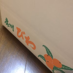 nakane様専用ページ2