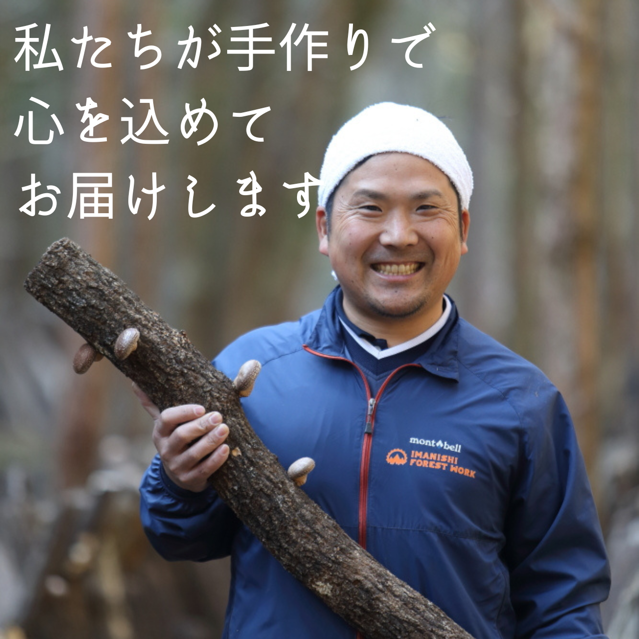 新品／未使用　椎茸乾燥機等の送油ホース　2m 先端真鍮製　外装φ15㎜ワイヤーブレード 兼貞 中国産 椎茸 スライス 150g ( しいたけ / 乾燥 / 干し / きのこ