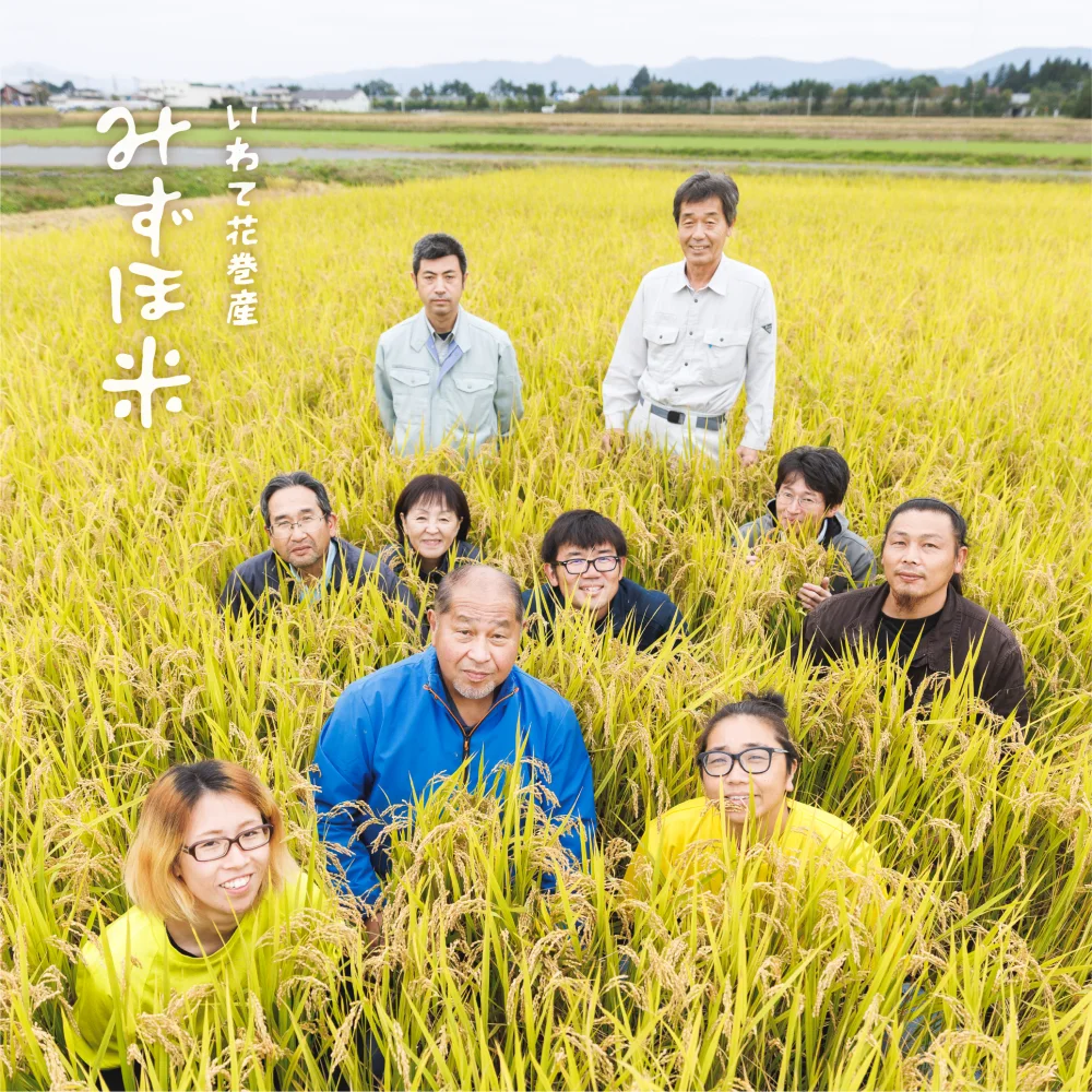 R5産 有機みずほ米 銀河のしずく 玄米 無化学肥料・無農薬