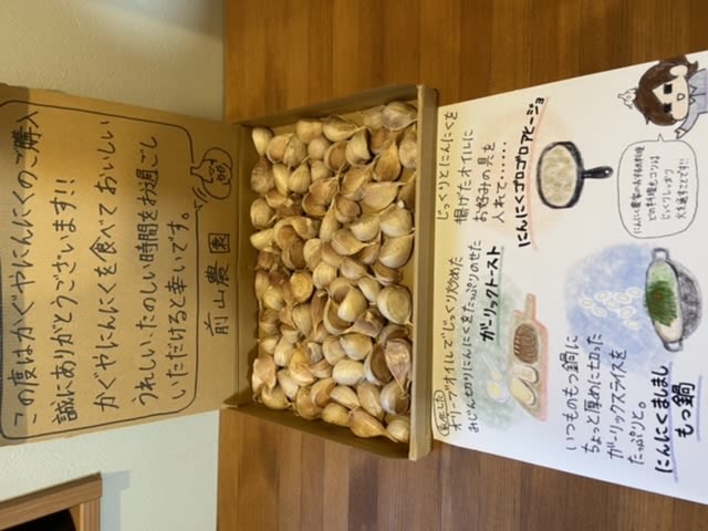 ホクホク 5月にしか味わえない 採れたて生にんにく モチモチ 農家漁師から産地直送の通販 ポケットマルシェ