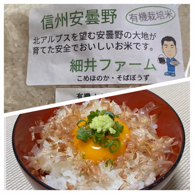 みんなの投稿の画像