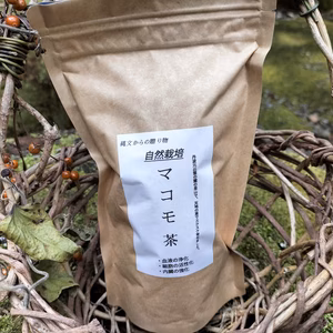 薪火で焙煎した！まこも茶（30g)