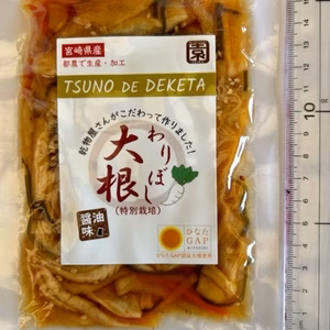 大根漬物４種セット(醤油/キムチ/キムチ辛口/千切キムチ)
