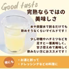 完熟じゃばら果汁　150ml（北海道および沖縄への配送不可）