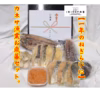 【お歳暮ギフト】【イクラ入り！】カネサ漁業お歳暮セット　Ａ