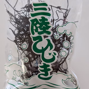 三陸産　乾燥ひじき　50g　新物