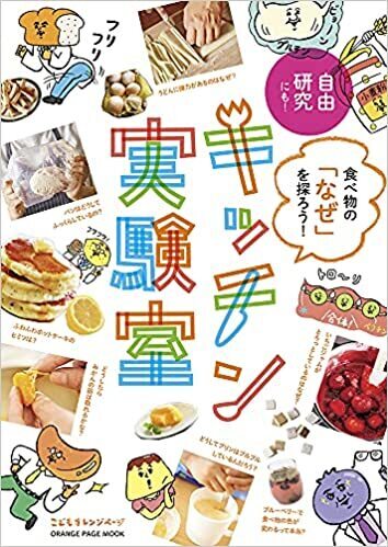 自由研究にもピッタリ 自宅で 栽培や製造が体験できるキット のご紹介 農家漁師から産地直送の通販 ポケットマルシェ