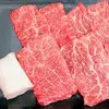 【赤身が好きな方】新潟県産牛　焼肉用ランプ（スライス）600g（200g×3P)
