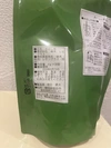 気分をスッキリさわやかに‼︎水出し茶 レモングラス入り