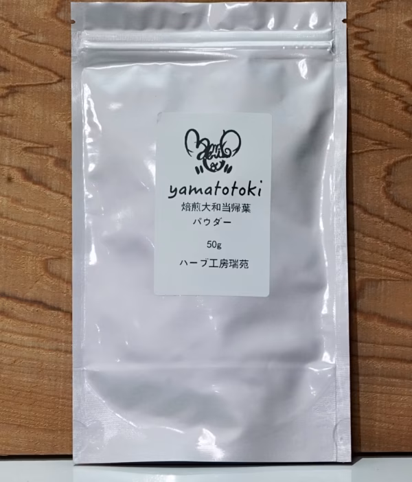 焙煎大和当帰葉パウダー