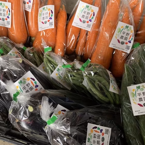 本日の野菜セット