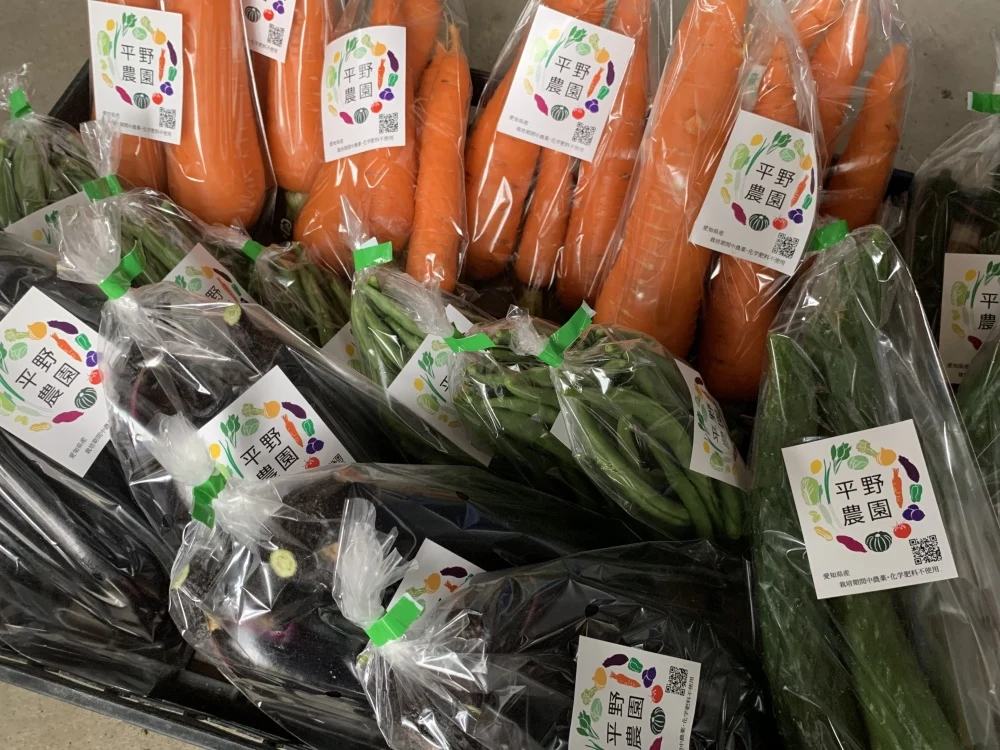 本日の野菜セット