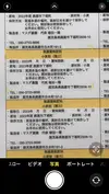 小麦の薄力粉1kg 桜島の恵み無農薬 無肥料 除草剤不使用