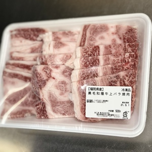 ☆A5BMS10以上和牛焼肉セット①☆【カルビ3種食べ比べ】300g×3pc