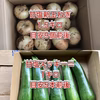 【鹿児島産】甘塩新玉ねぎ1.5キロ・甘塩ズッキーニ1キロ^_^