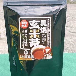 【起死回生の健康茶】黒焼玄米茶（ティーパック）