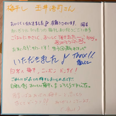 みんなの投稿の画像