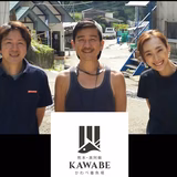 打越友香 | 有限会社かわべ養魚場